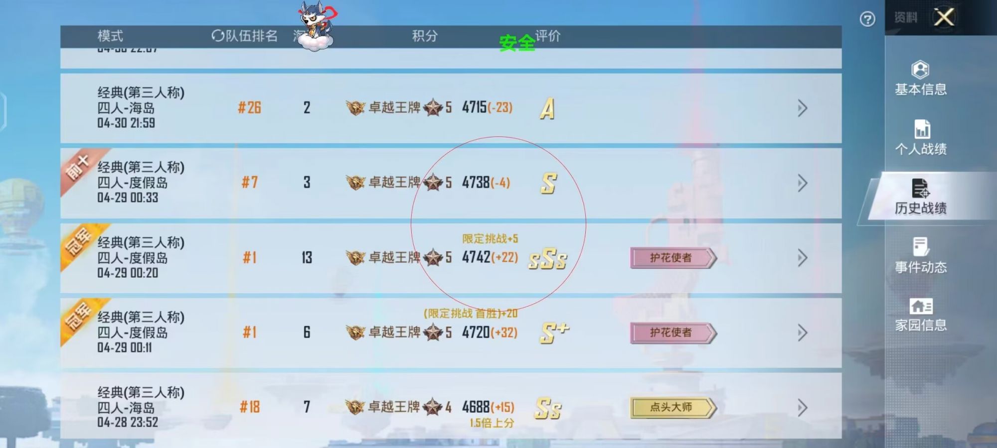 和平精英外挂《番茄》全网唯一独家裸奔内置防封的科技