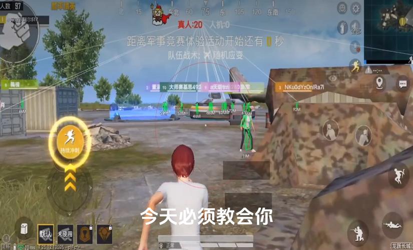 pubg地铁国际服《NRG》外挂度假岛随便乱杀