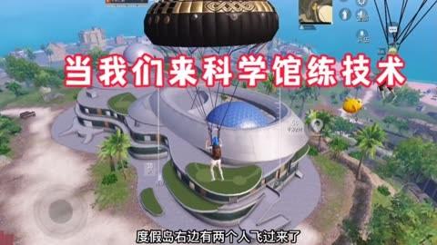 和平精英辅助插件【血轮眼👁改文件】每周更新3次保证稳定