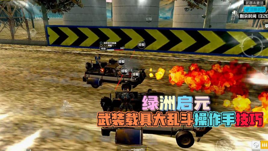 和平精英辅助【三体】